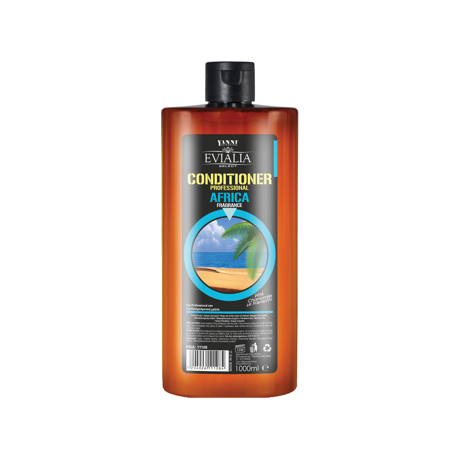 Evialia Conditioner Africa Με Εκχυλίσματα Χαμομηλιού - 1lt - 11108