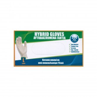 Γάντια Μίας Χρήσης Υβριδικά Large - 100τεμ - 20090-2