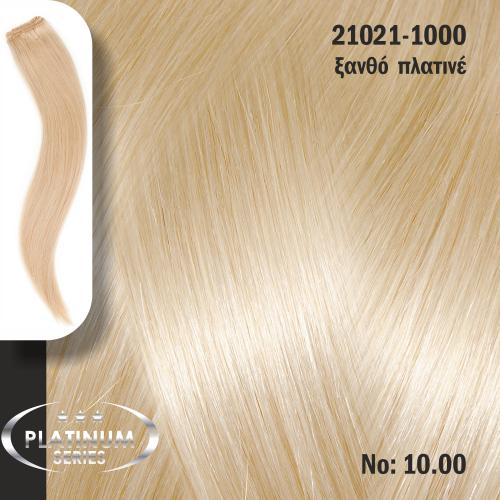 Τρέσα Φυσική Τρίχα Platinum No 10.00 Ξανθό Πλατινέ - 100*50cm - 21021-1000