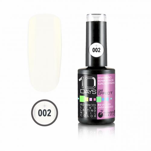 10Days Gel Effect Βερνίκι Νυχιών 002 Γαλακτερό Γαλλικού - 11ml - 18020-002