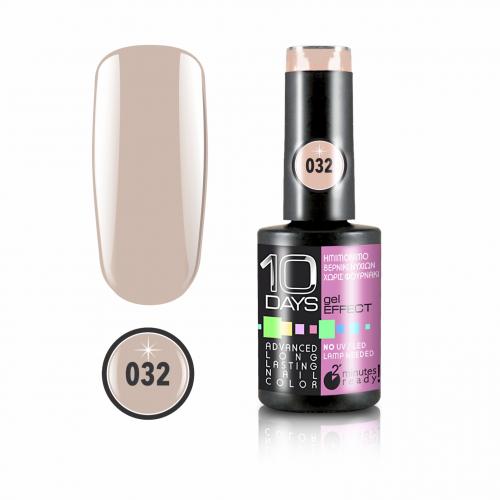 10Days Gel Effect Βερνίκι Νυχιών 032 Nude ψυχρό - 11ml - 18020-032