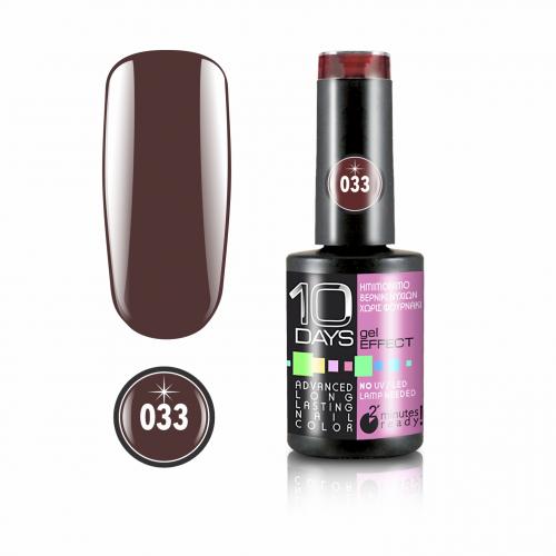 10Days Gel Effect Βερνίκι Νυχιών 033 Καφέ - 11ml - 18020-033