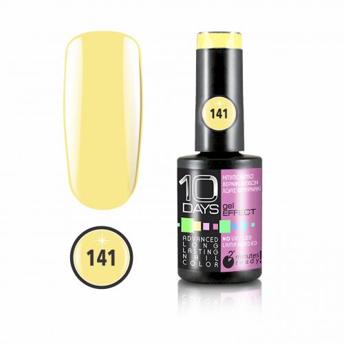 10Days Gel Effect Βερνίκι Νυχιών 141 Κίτρινο μπανανί ανοιχτό - 11ml - 18020-141
