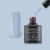 Lacomchir UV/LED Black Series NC053 Cloudy Blue-10ml - 23002-NC053