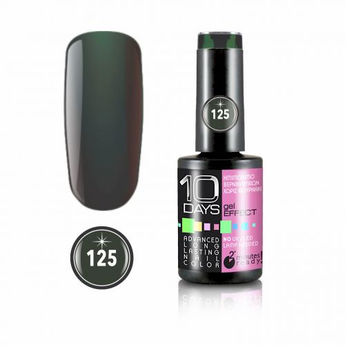 10Days Gel Effect Βερνίκι Νυχιών 125 Σκούρο Κυπαρισσί - 11ml - 18020-125