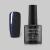 Lacomchir UV/LED Black Series NC105 Luxury Blue-10ml - 23002-NC105